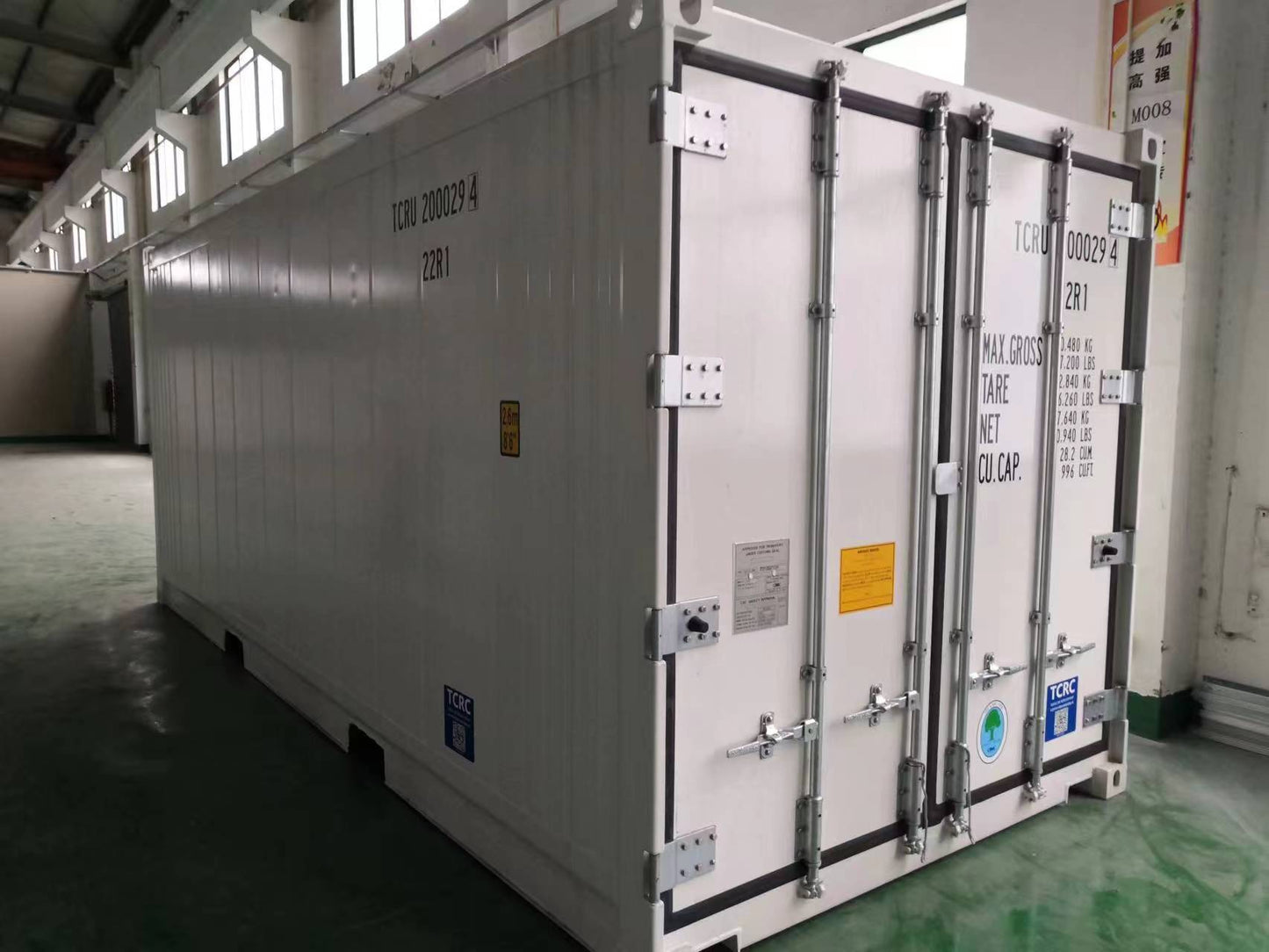 20RF refrigerated container