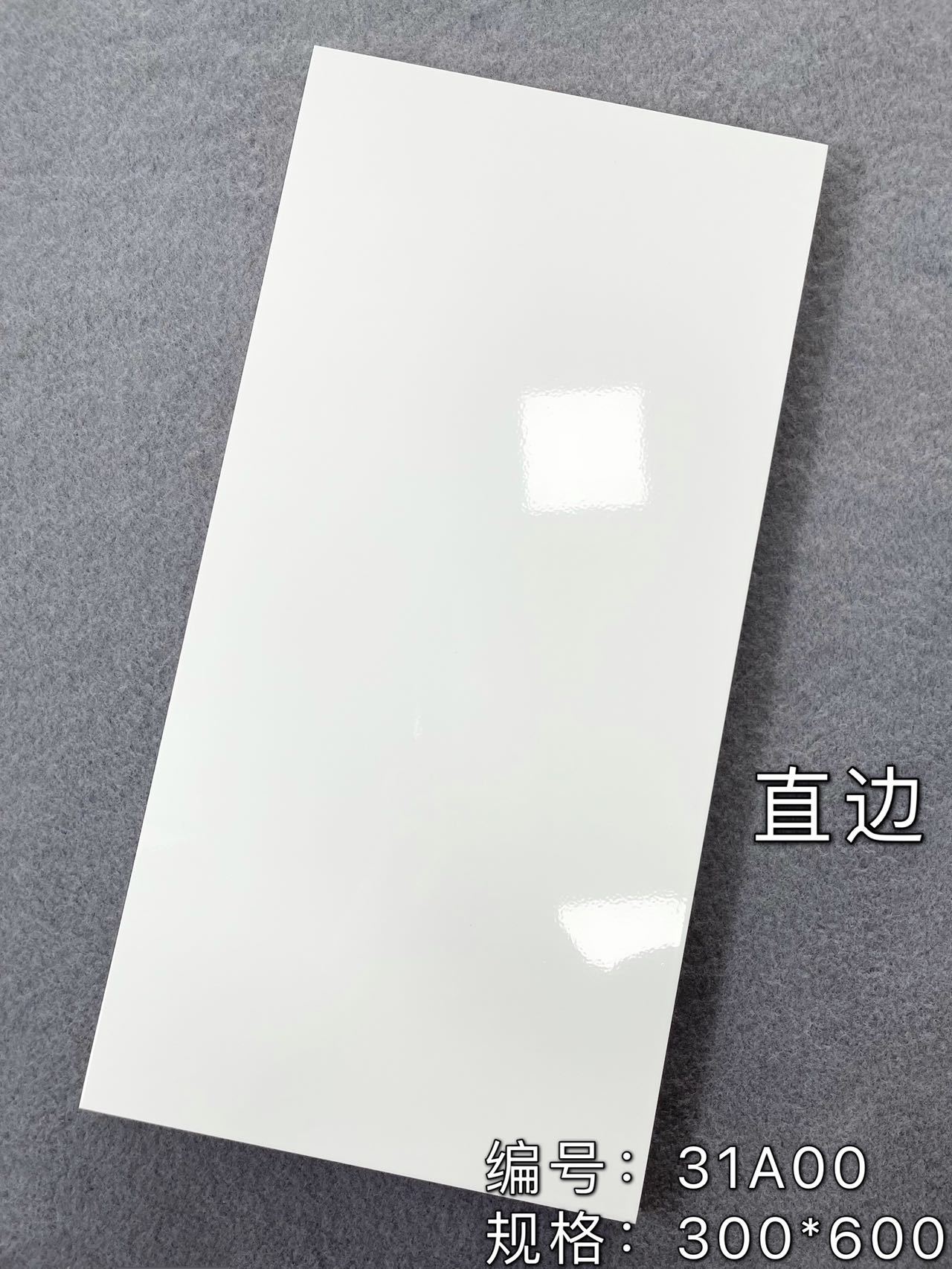 Lower Price Simple and Stylish 300x600 Ceramic Tile