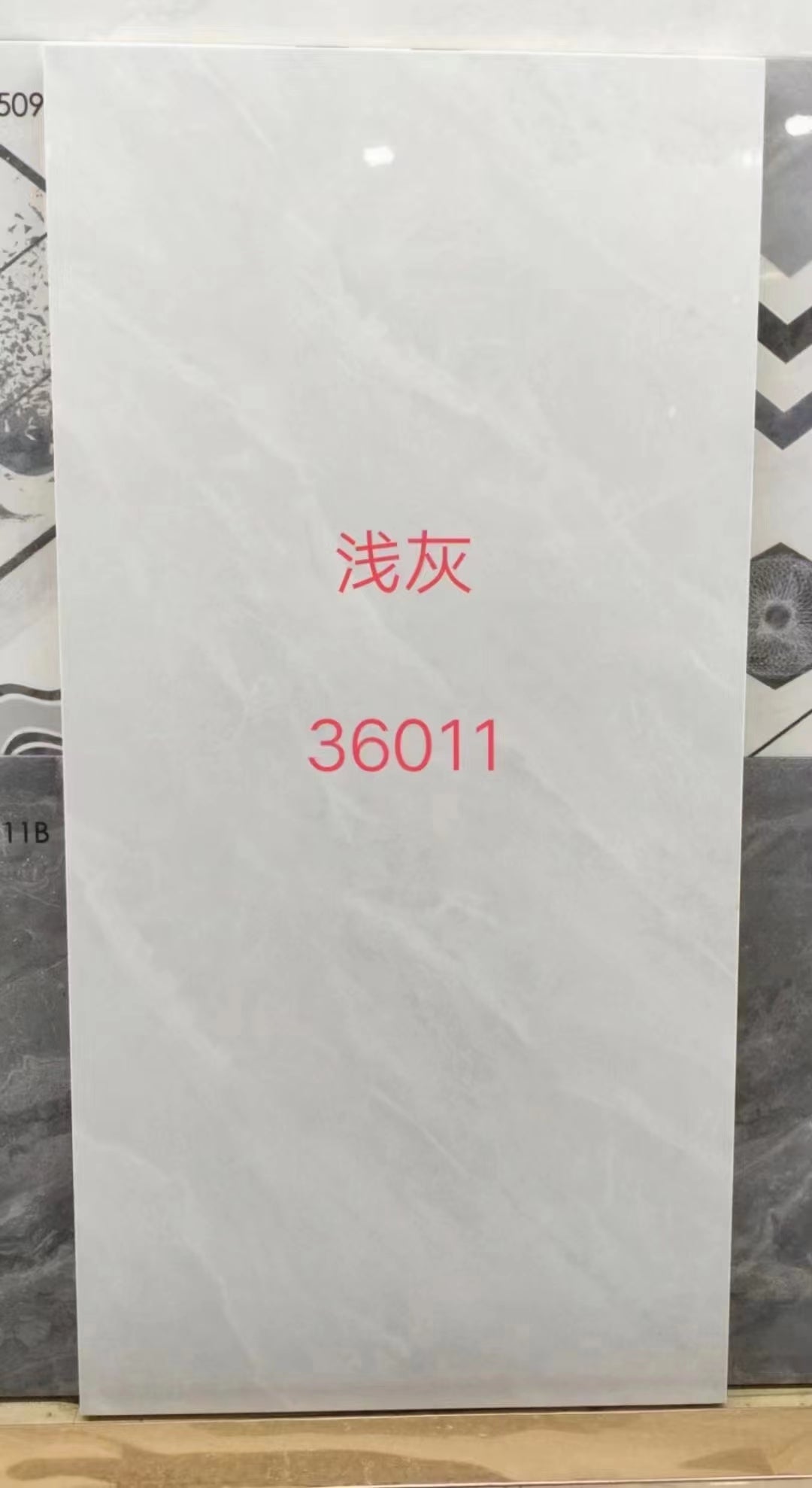 300x600 Lower Price Simple and Stylish Ceramic Tile