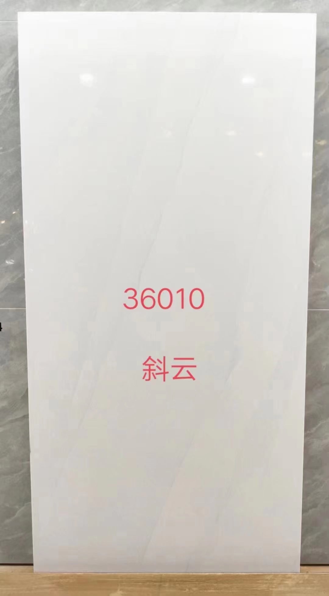 300x600 Lower Price Simple and Stylish Ceramic Tile