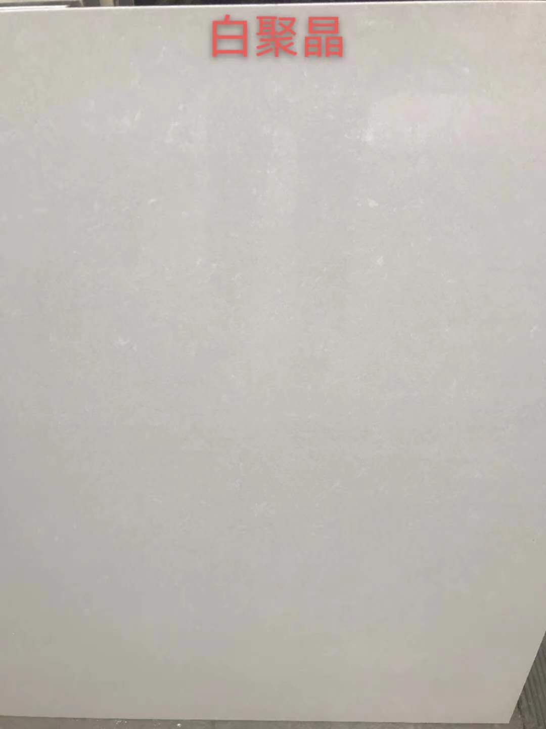 600x600 Lower Price Simple and Stylish Ceramic Tile