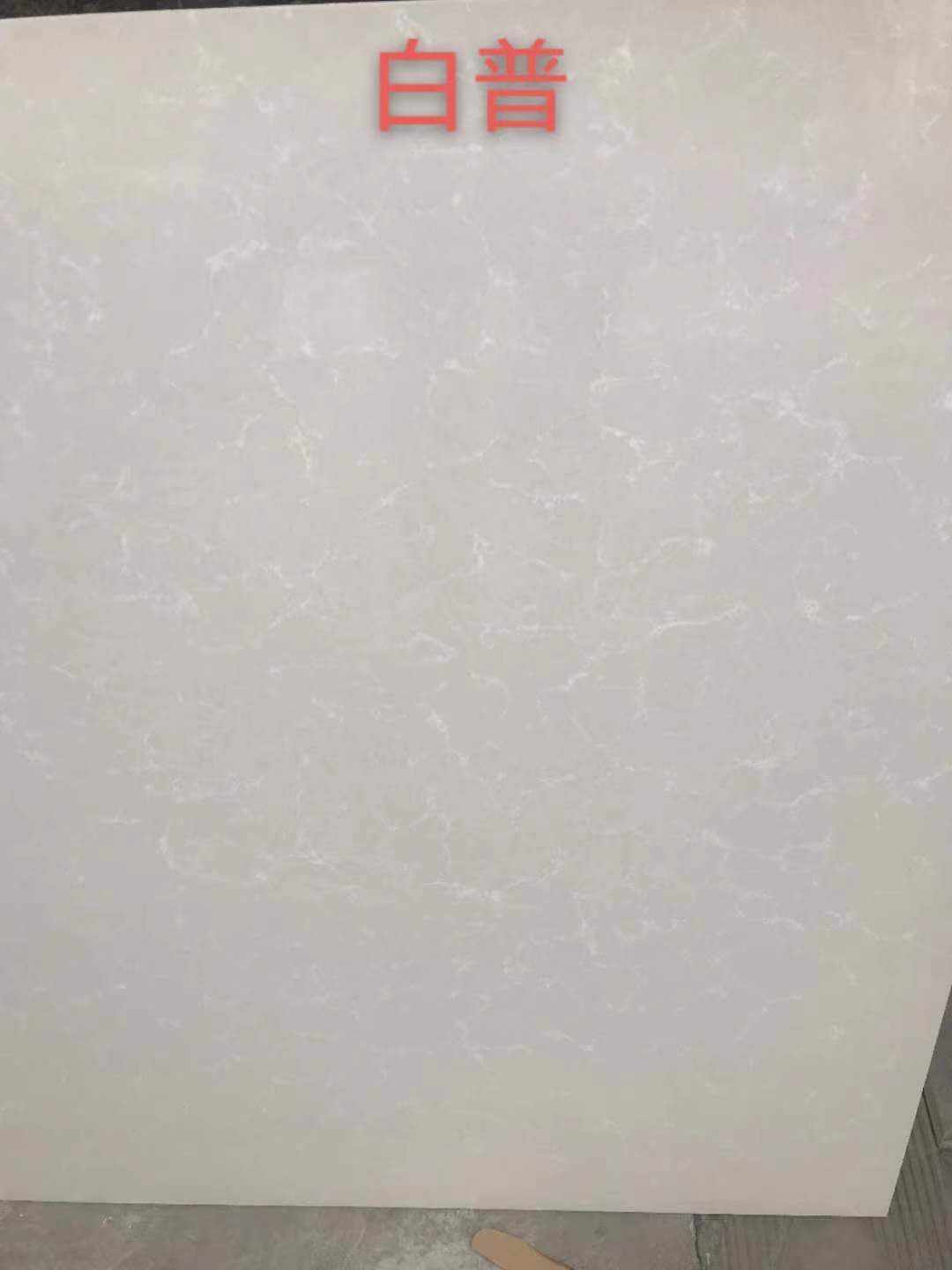 600x600 Lower Price Simple and Stylish Ceramic Tile