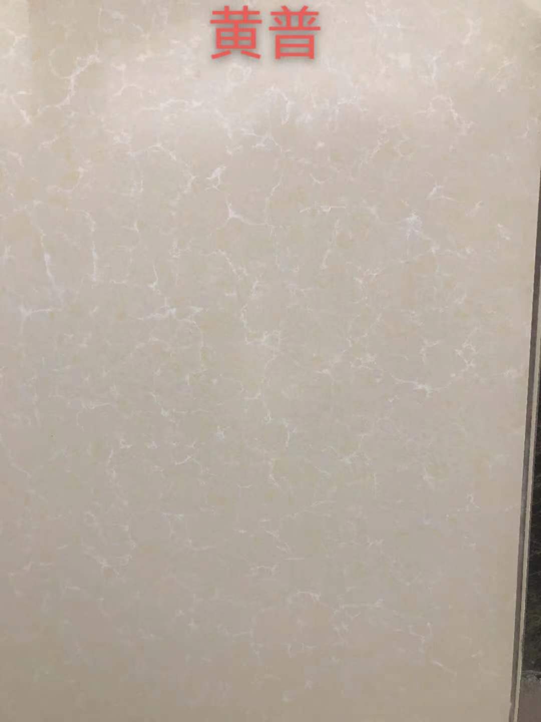 600x600 Lower Price Simple and Stylish Ceramic Tile