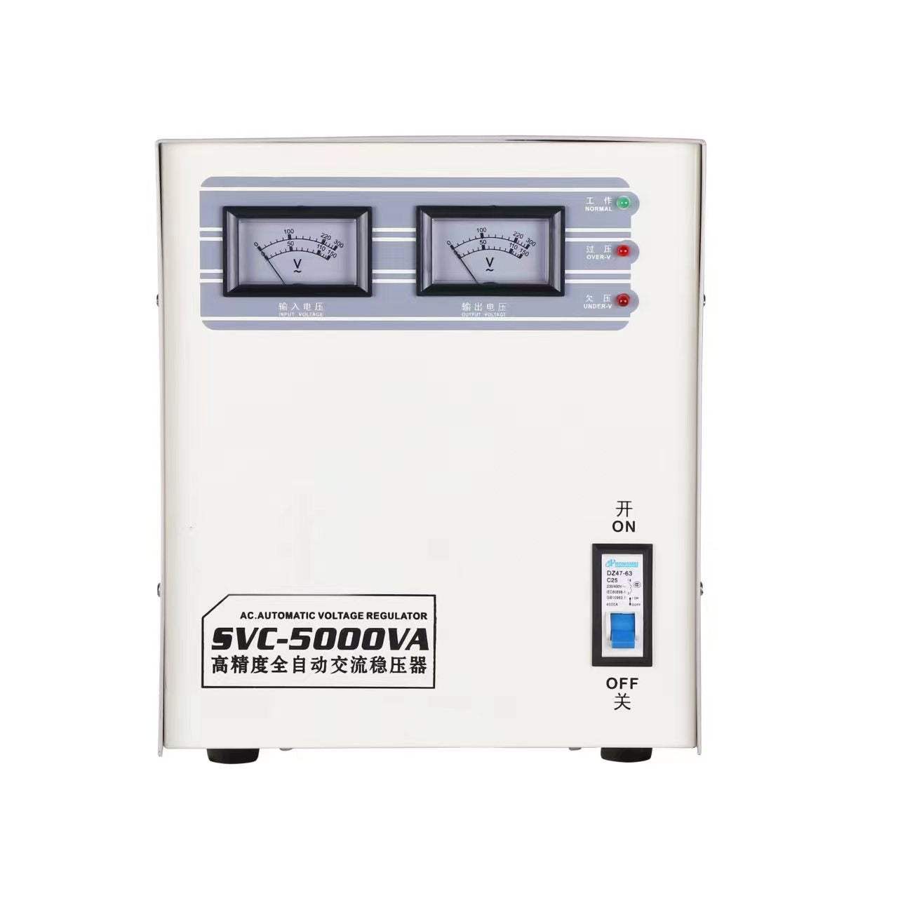 AUTOMATIC VOLTAGE STABILIZER 5KVA