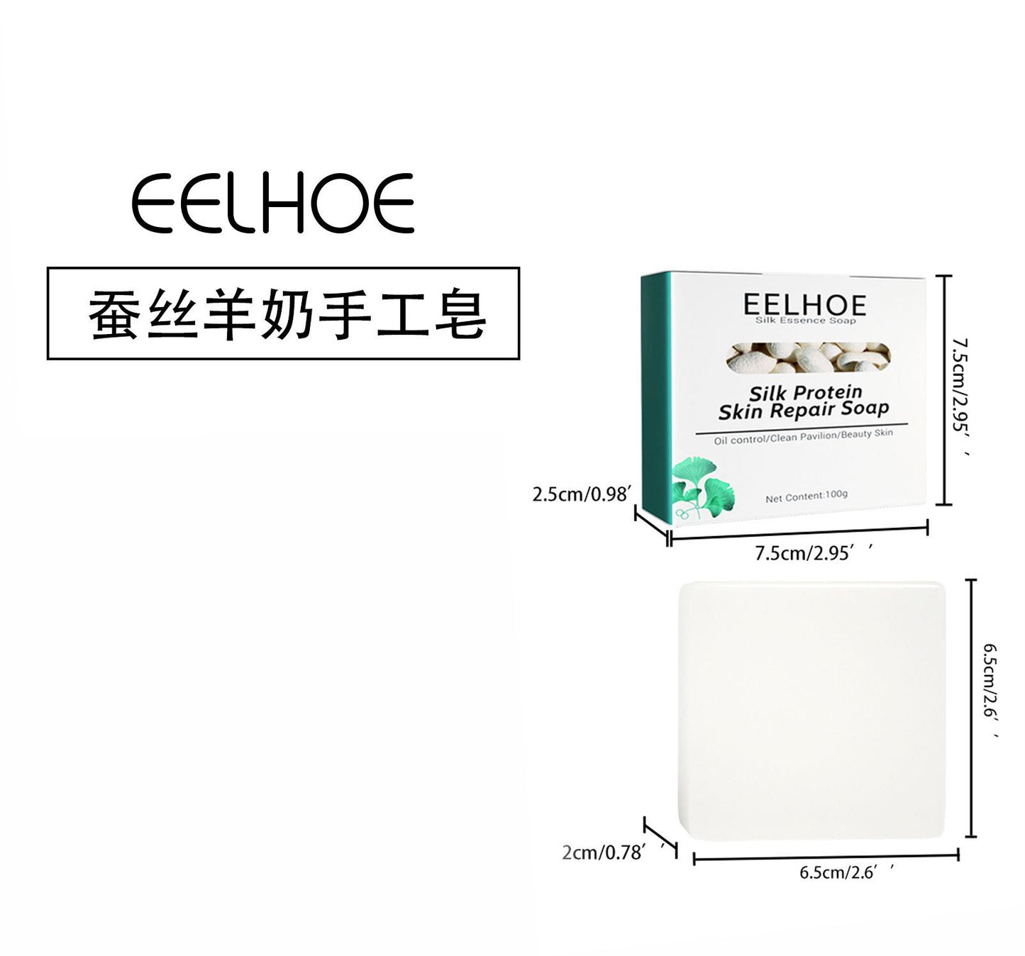 EELHOE Silk protein soap