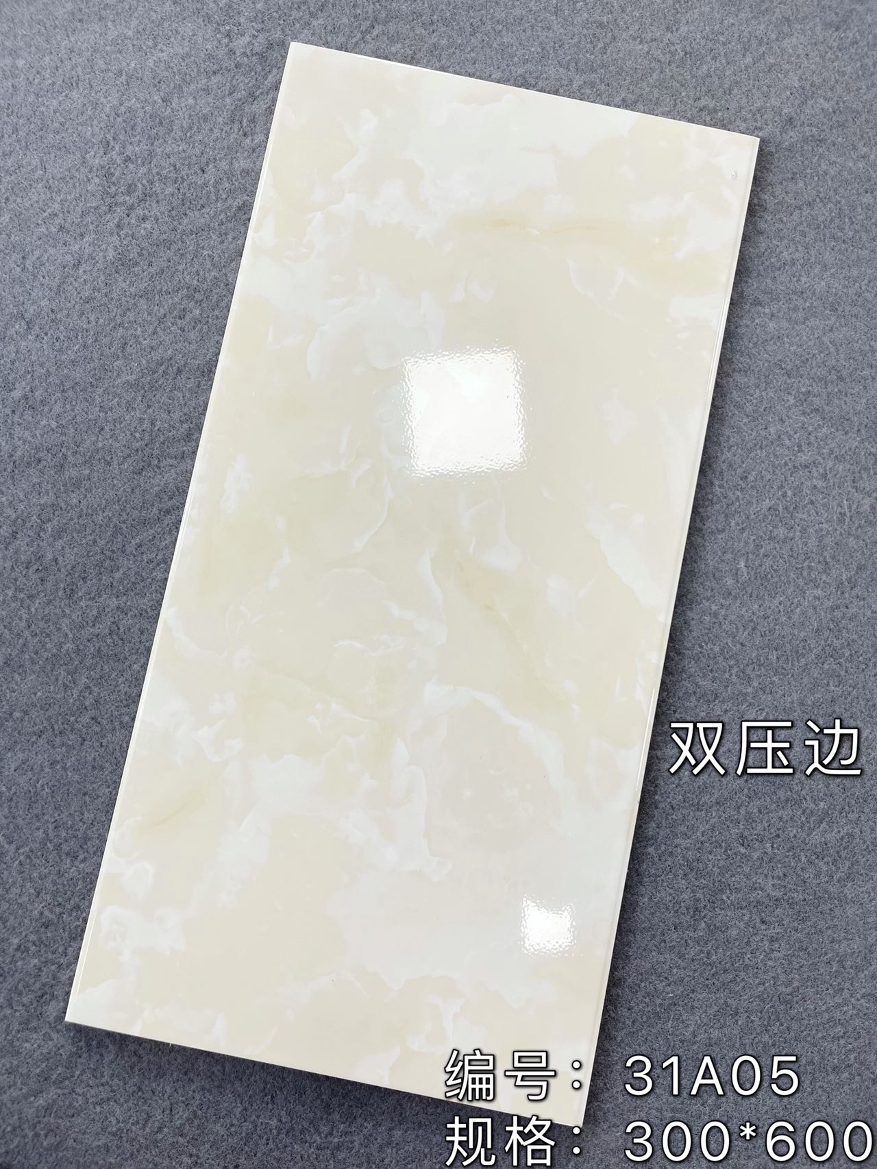 Lower Price Simple and Stylish 300x600 Ceramic Tile