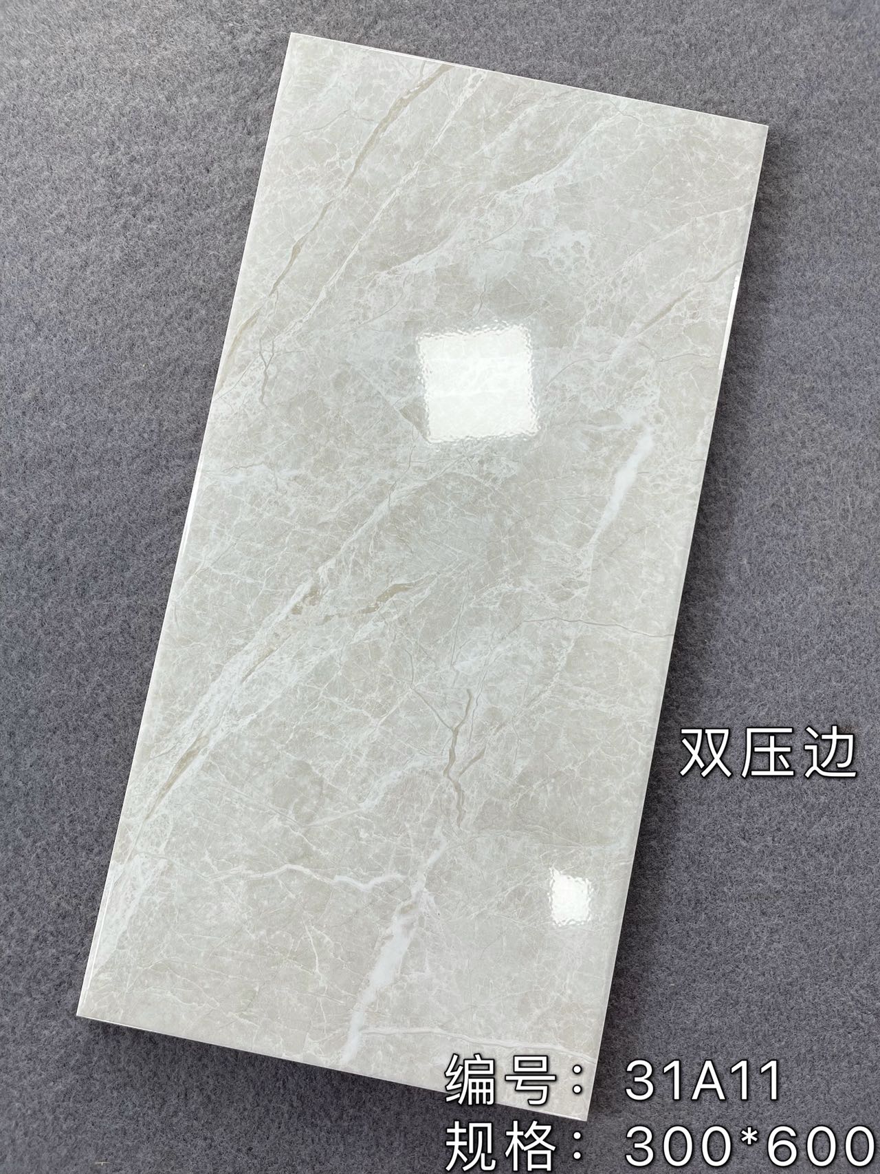 Lower Price Simple and Stylish 300x600 Ceramic Tile