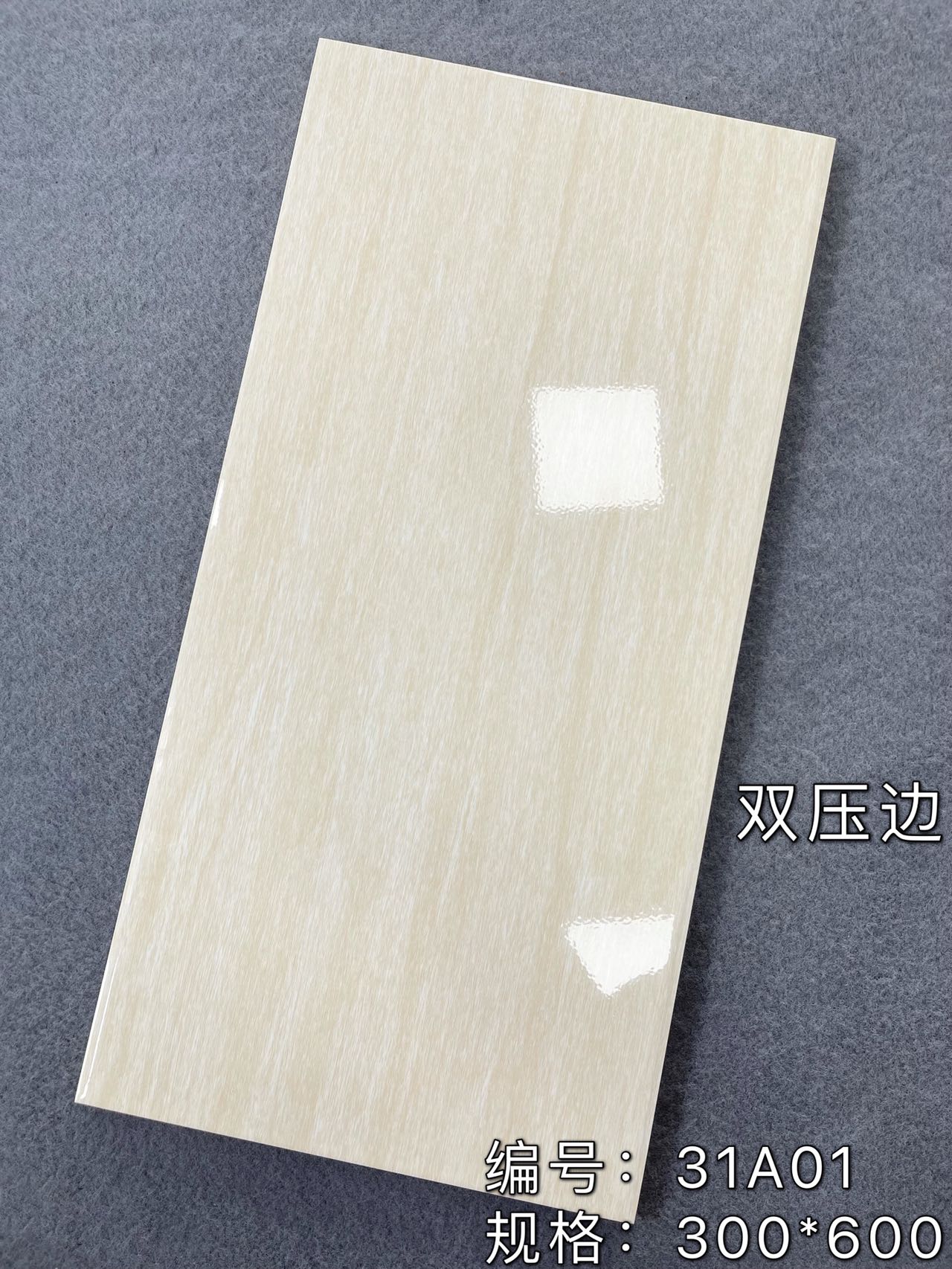 Lower Price Simple and Stylish 300x600 Ceramic Tile