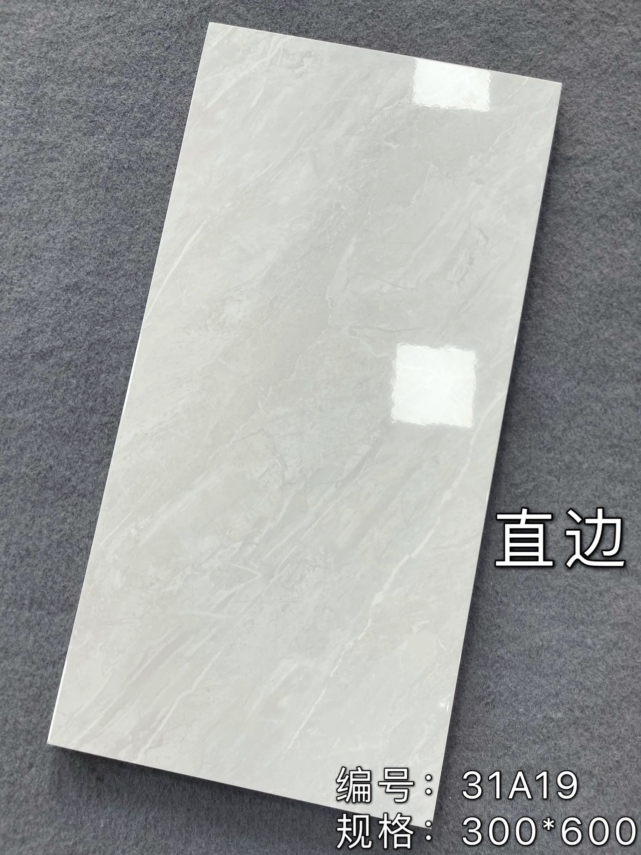Lower Price Simple and Stylish 300x600 Ceramic Tile