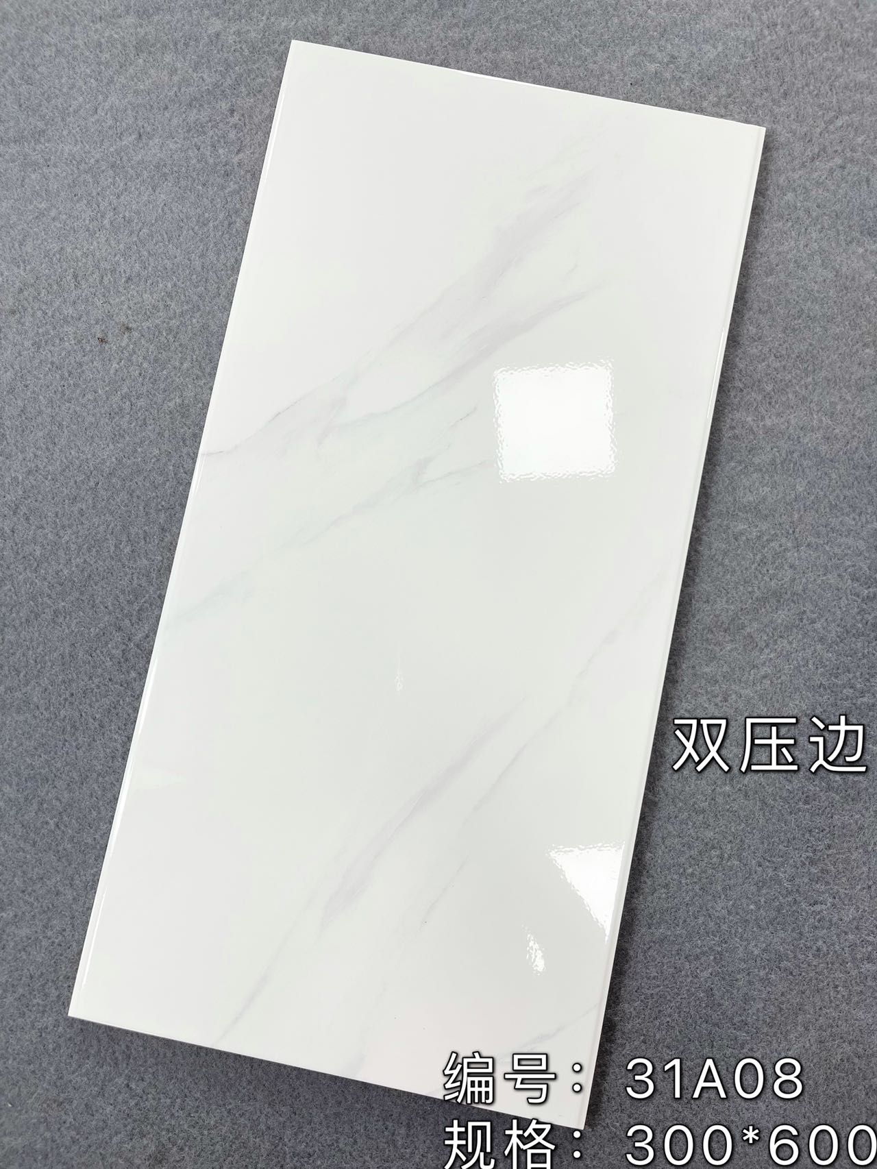 Lower Price Simple and Stylish 300x600 Ceramic Tile