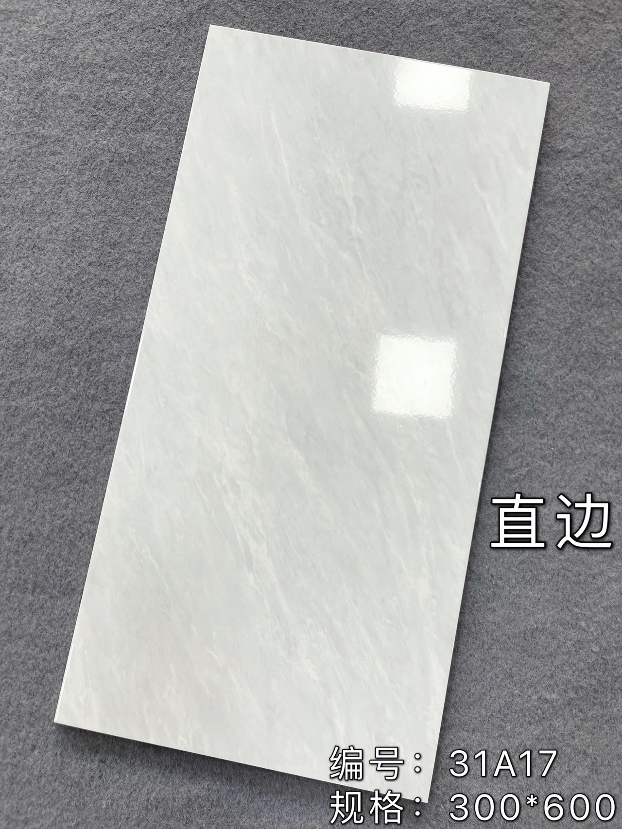 Lower Price Simple and Stylish 300x600 Ceramic Tile