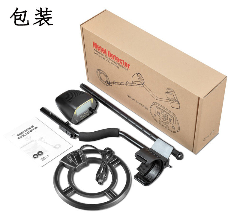 Underground Metal Detector