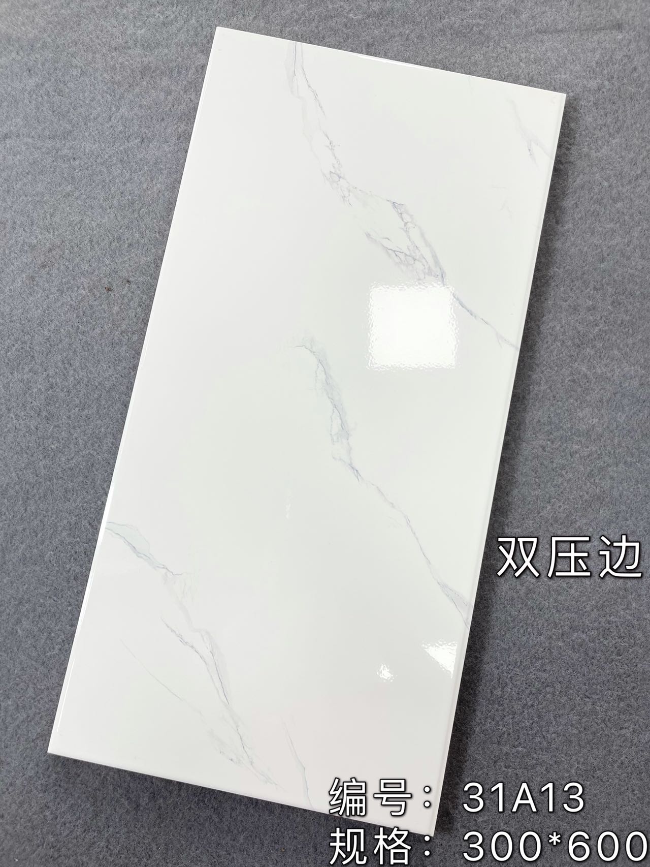 Lower Price Simple and Stylish 300x600 Ceramic Tile