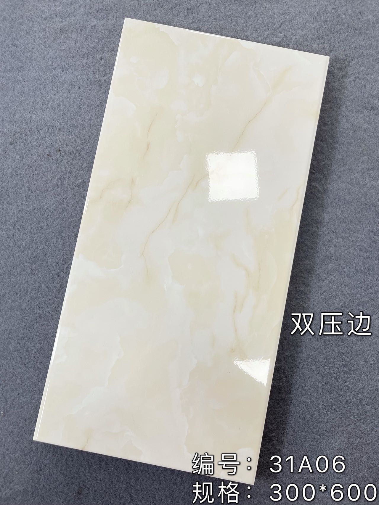 Lower Price Simple and Stylish 300x600 Ceramic Tile