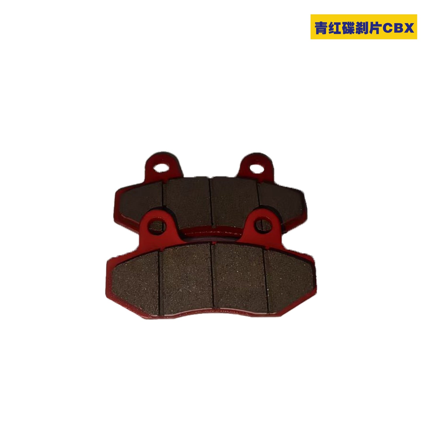 Motorcycle Brake Pads Disc Ceramic Sintered