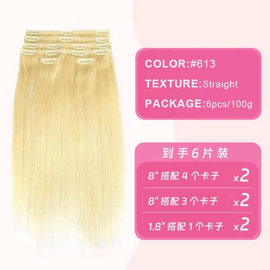 16" 100% Human Hair Clip-In Extensions - Natural Black