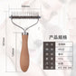 Pet Dog Comb Solid Wood Knots Remove Floating Hair Suitable For Medium And Large Cats