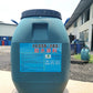 Emulsified Bitumen 50kg/ drum