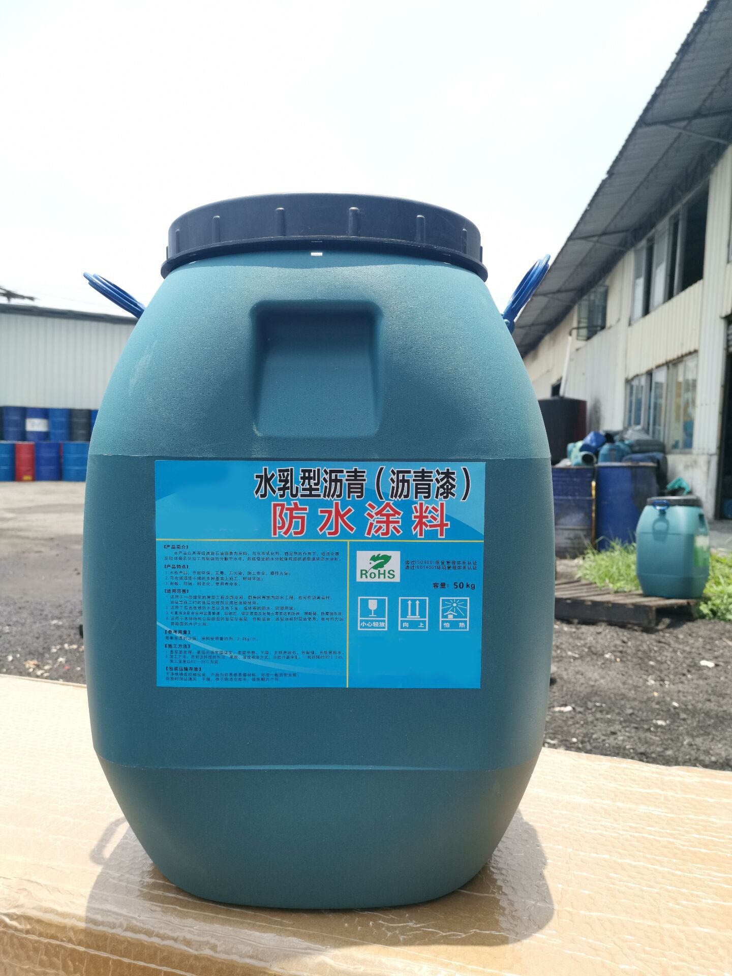 Emulsified Bitumen 50kg/ drum