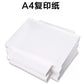 Copy Paper A4 Paper 70g/75g/80g White Paper Double-Sided Office Printing Paper