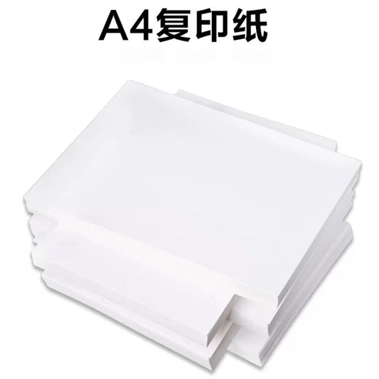 Copy Paper A4 Paper 70g/75g/80g White Paper Double-Sided Office Printing Paper