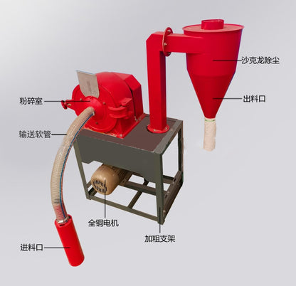 Multifunctional Pulverizer Small Household Self-Priming Hammer Corn Feed Mill