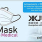 Disposable medical mask Non-sterile with FDA CE certification