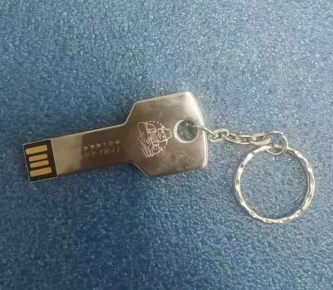 Advertising gift - USB flash disk Key chain