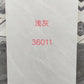300x600 Lower Price Simple and Stylish Ceramic Tile
