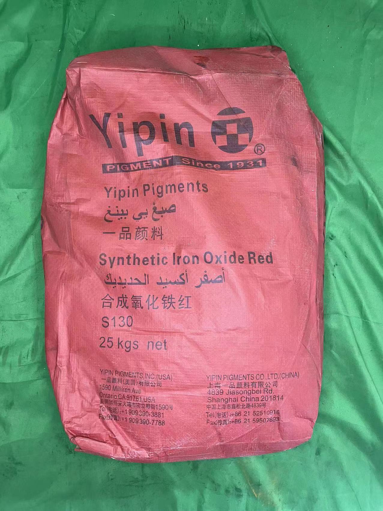 yipin pigments-Iron Oxide Red