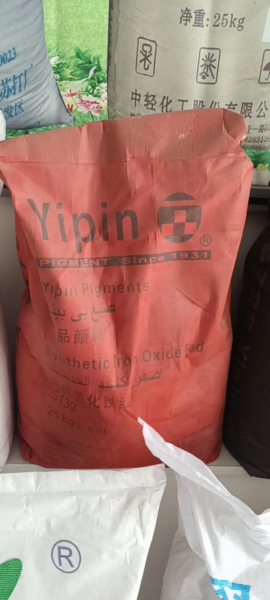 yipin pigments-Iron Oxide Red