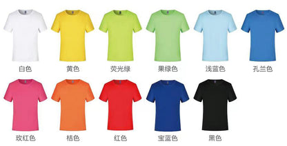 Advertising Gift - Round Neck Quick Drying T-shirt