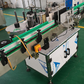 Pesticide Bottle Filling Line Automatic flip type washing machine