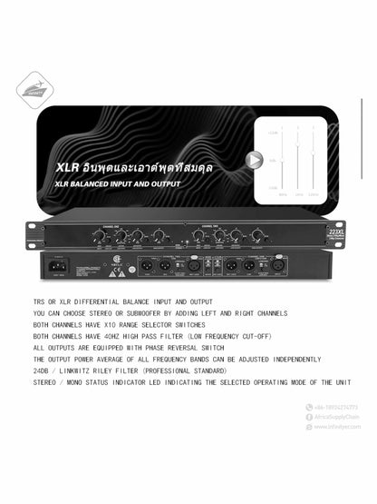 223XL professional audio equipment stereo 2-way crossover for bar stage tuning