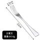 Stainless Steel Knife Fork Spoon Western Cutlery Steak Cutlery