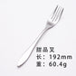 Stainless Steel Western Food Knife and Fork Tableware Steak Knife and Fork Spoon Coffee Spoon