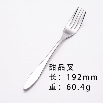 Stainless Steel Western Food Knife and Fork Tableware Steak Knife and Fork Spoon Coffee Spoon