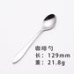 Stainless Steel Western Food Knife and Fork Tableware Steak Knife and Fork Spoon Coffee Spoon