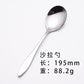 Stainless Steel Western Food Knife and Fork Tableware Steak Knife and Fork Spoon Coffee Spoon