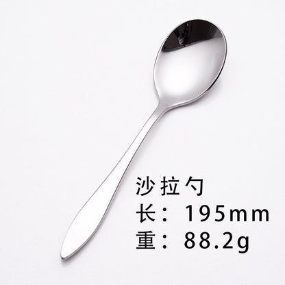 Stainless Steel Western Food Knife and Fork Tableware Steak Knife and Fork Spoon Coffee Spoon