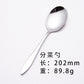 Stainless Steel Western Food Knife and Fork Tableware Steak Knife and Fork Spoon Coffee Spoon