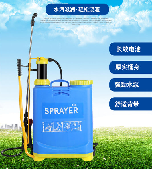 Knapsack Manual Sprayer 16L High Pressure Manual Pesticide Machine Agricultural Vegetable Garden Orchard