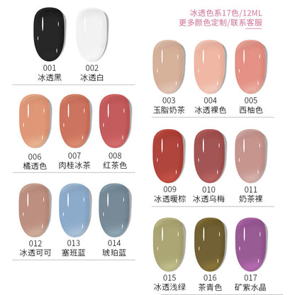 Phototherapy Nail Polish Gel Ice Transparent Nude Color Long-Lasting Nail Polish Gel For Nail Salons