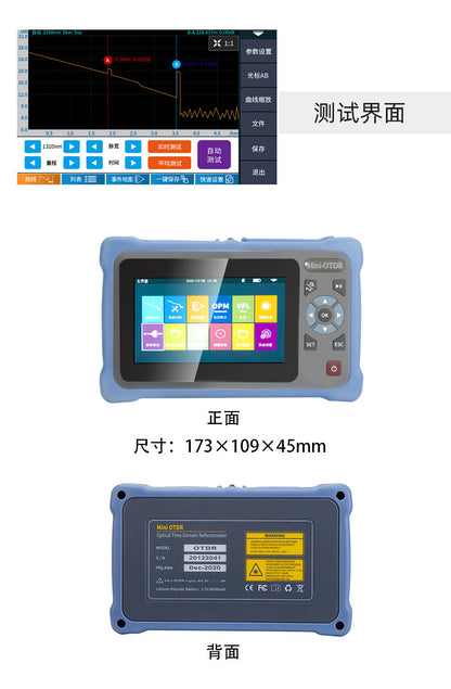 100km Multi-Function Machine Fiber Optic Test Fiber Optic Cable Fault Breakpoint Obstacle Finder Optical Time Domain Reflectometer Otdr