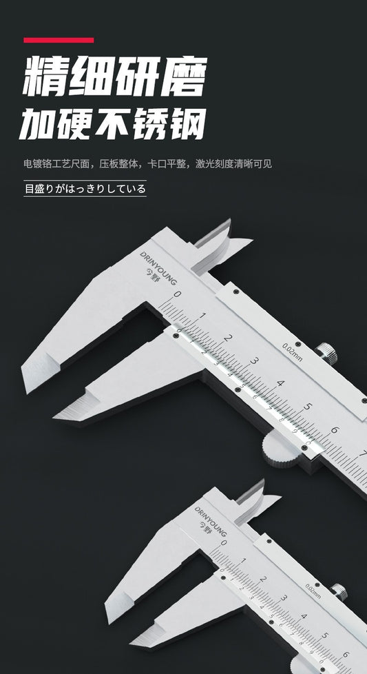 Vernier caliper