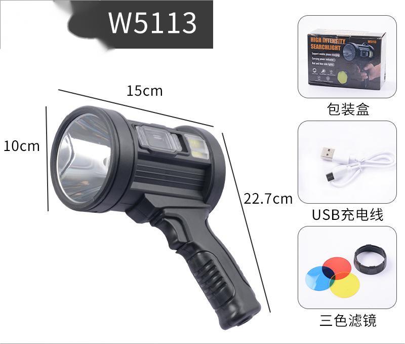 waterproof portable light