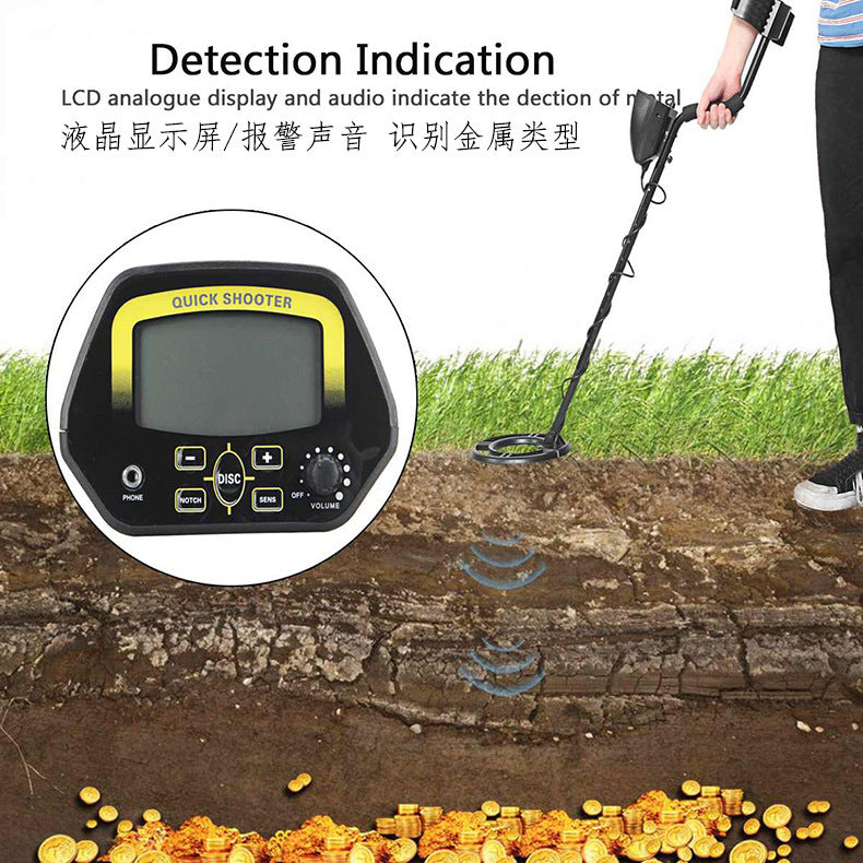 Underground Metal Detector