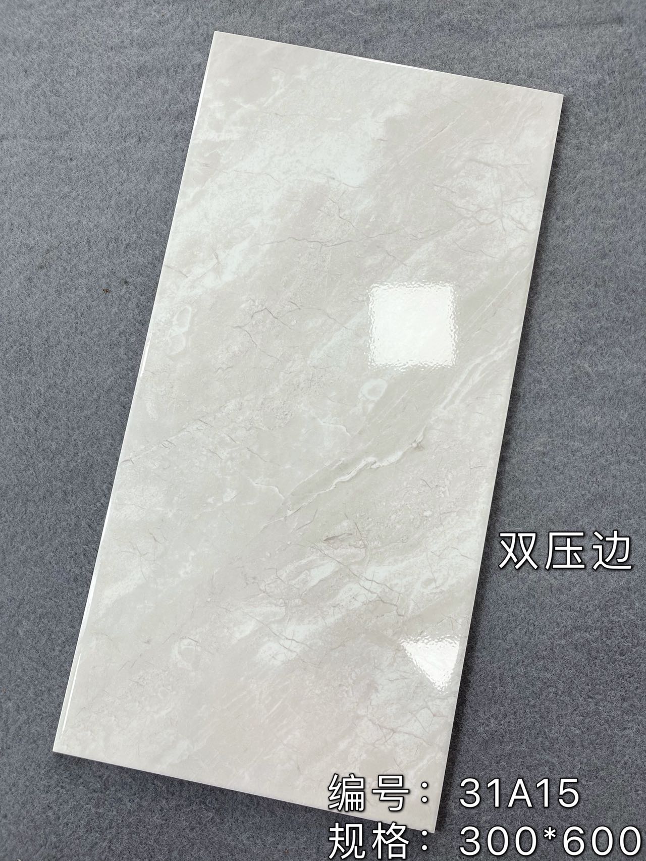 Lower Price Simple and Stylish 300x600 Ceramic  Tile