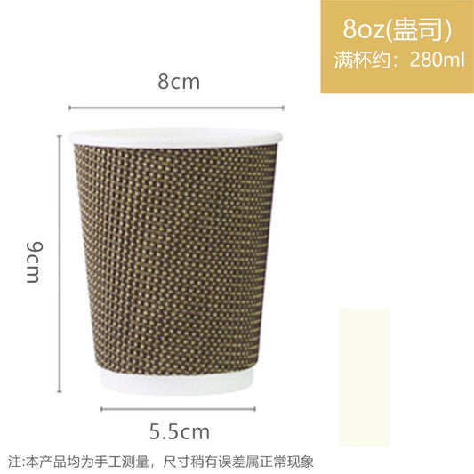 Coffee cup 8 OZ