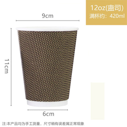 Coffee cup 12 OZ